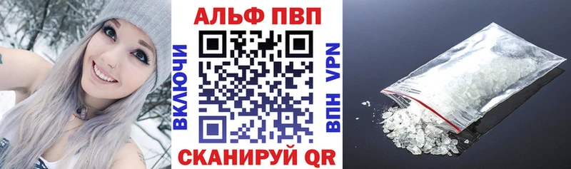 hydra как зайти  Клинцы  Alpha-PVP крисы CK 