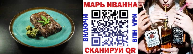 магазин  наркотиков  Клинцы  Печенье с ТГК марихуана 