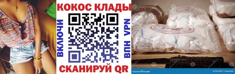 Кокаин 97%  цена   Клинцы 