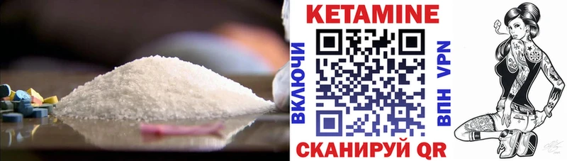 Кетамин ketamine  как найти закладки  Клинцы 
