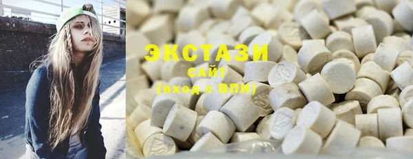 альфа пвп Бронницы