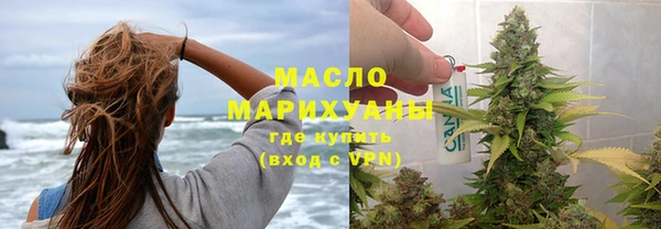 COCAINE Бугульма