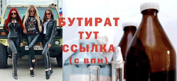 COCAINE Бугульма