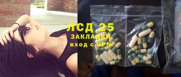 COCAINE Бугульма
