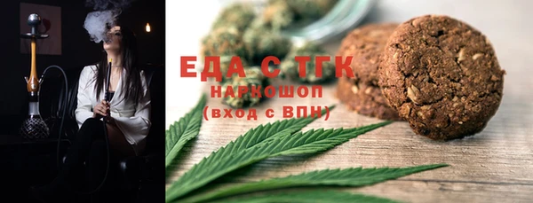 альфа пвп Бронницы