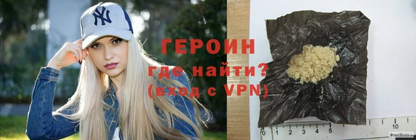 прущие грибы Бородино