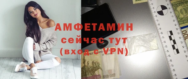 альфа пвп Бронницы