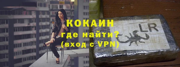 COCAINE Бугульма