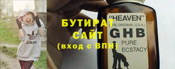 COCAINE Бугульма