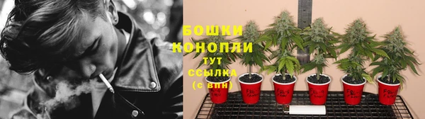 альфа пвп Бронницы