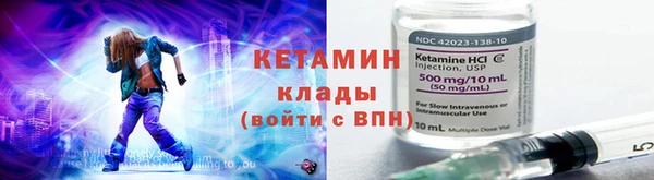 альфа пвп Бронницы