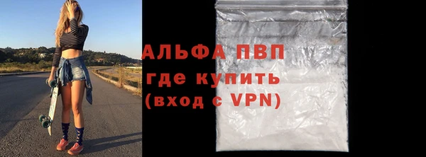 COCAINE Бугульма