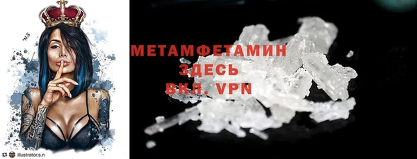 альфа пвп Бронницы