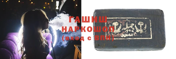 прущие грибы Бородино
