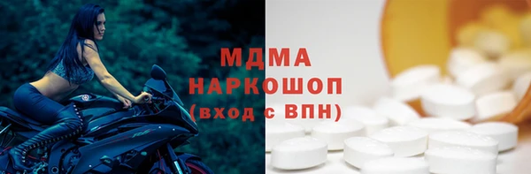 COCAINE Бугульма
