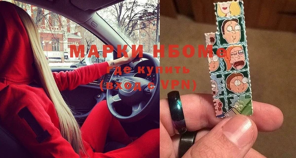 альфа пвп Бронницы