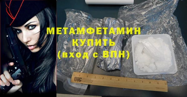COCAINE Бугульма