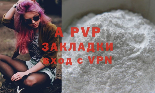 альфа пвп Бронницы