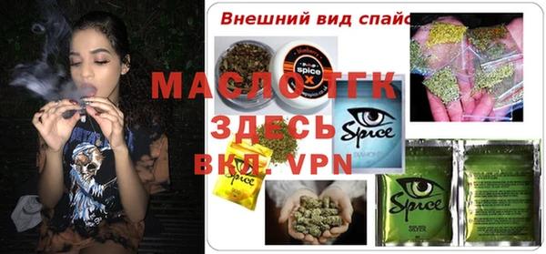 COCAINE Бугульма