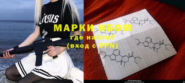 COCAINE Бугульма