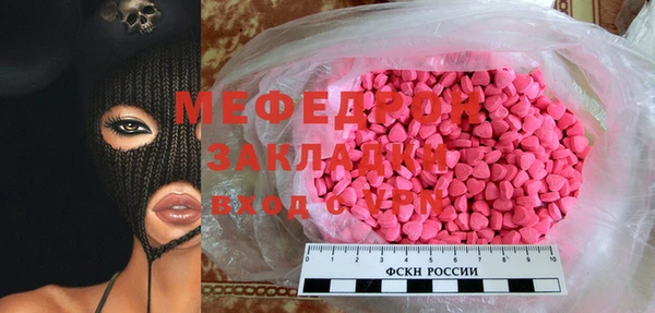 альфа пвп Бронницы