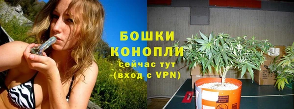 альфа пвп Бронницы
