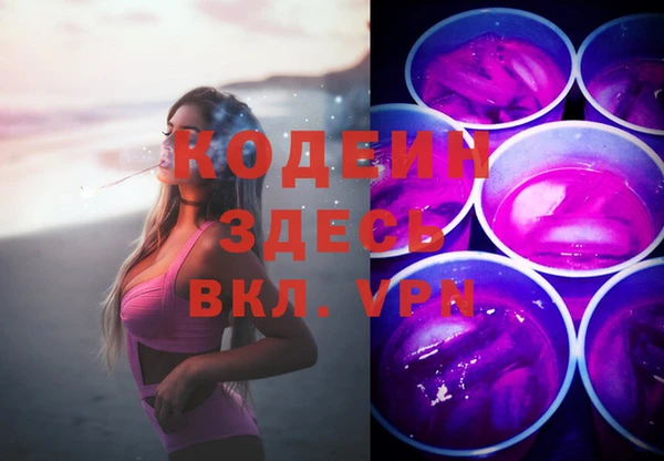марки nbome Богородск
