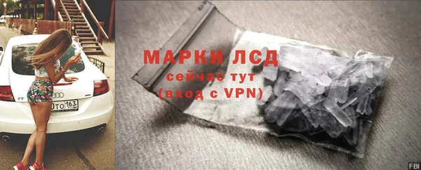 альфа пвп Бронницы