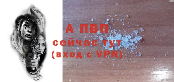 COCAINE Бугульма