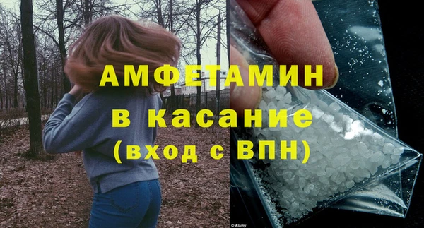 COCAINE Бугульма