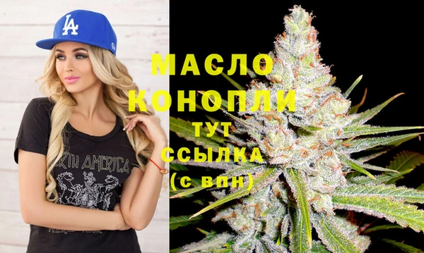альфа пвп Бронницы