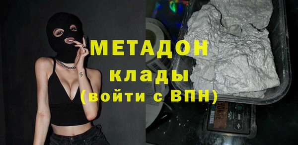 COCAINE Бугульма