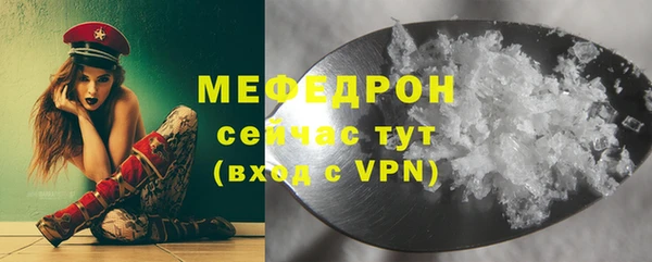 прущие грибы Бородино