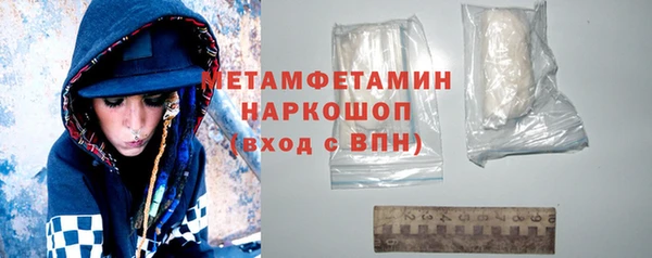 альфа пвп Бронницы