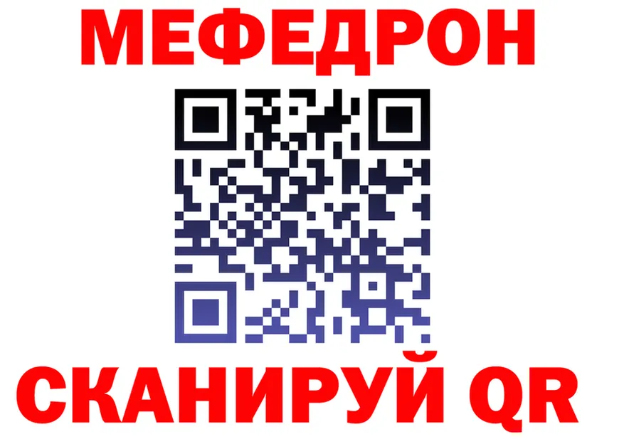 АМФ 97% зеркало shop mega Клинцы