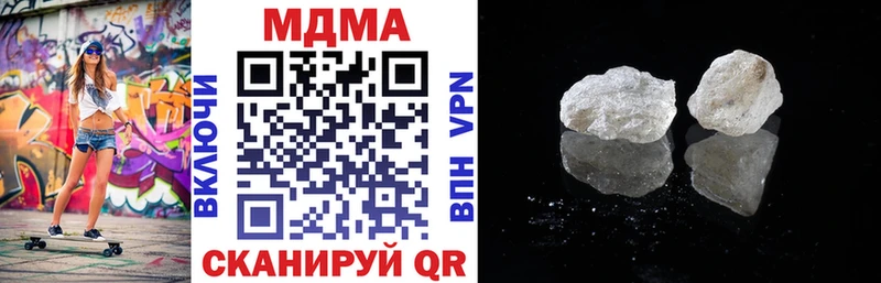 MDMA молли Клинцы