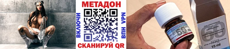 МЕТАДОН белоснежный  Клинцы 