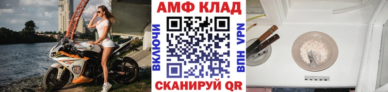 Метамфетамин Methamphetamine  гидра как зайти  Клинцы 
