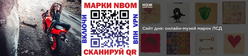 Наркотические марки 1,5мг Клинцы