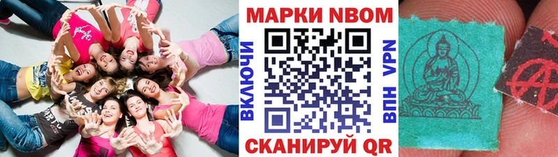 shop какой сайт  закладки  Клинцы  Марки N-bome 1500мкг 