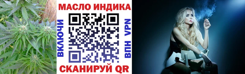 ТГК гашишное масло  Клинцы 